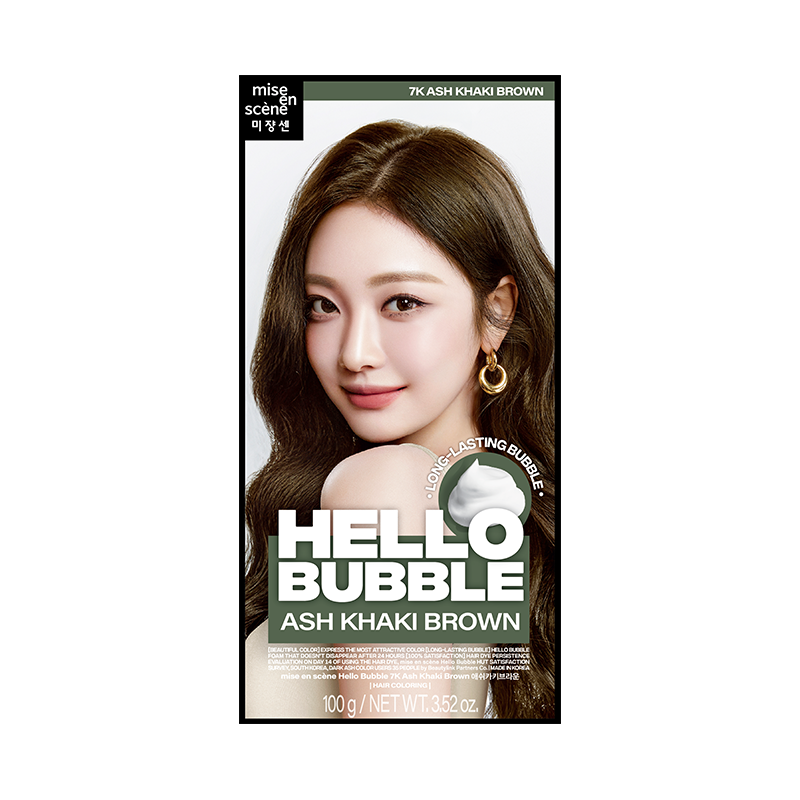 7K애쉬카키브라운