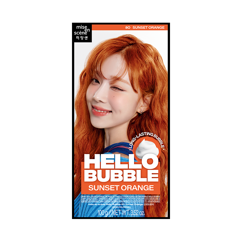 8O선셋오렌지