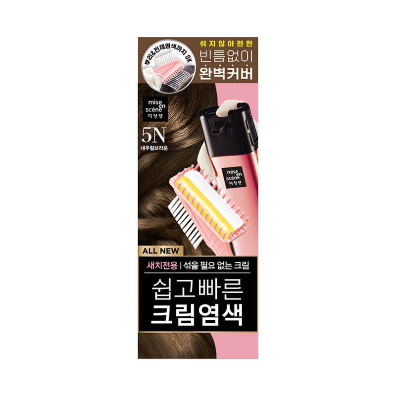 5N 내추럴브라운 80g