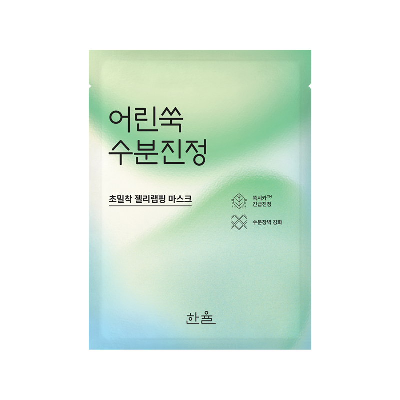 한율 어린쑥 수분진정 랩핑마스크 23g