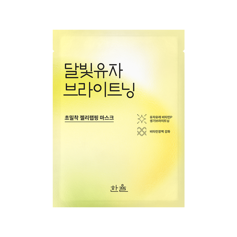 한율 달빛유자 브라이트닝 랩핑 마스크 23g