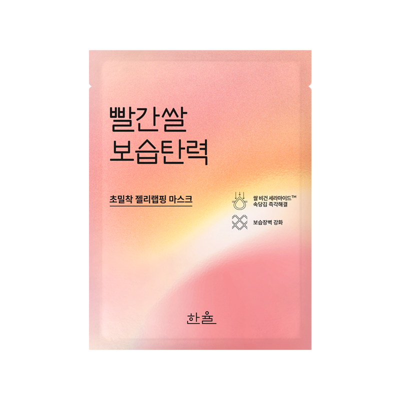 빨간쌀 보습탄력 랩핑 마스크 23g