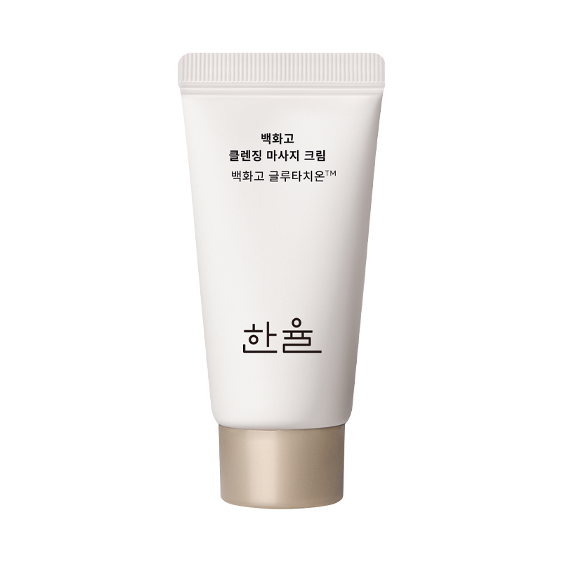 백화고 클렌징 마사지 크림 32ml