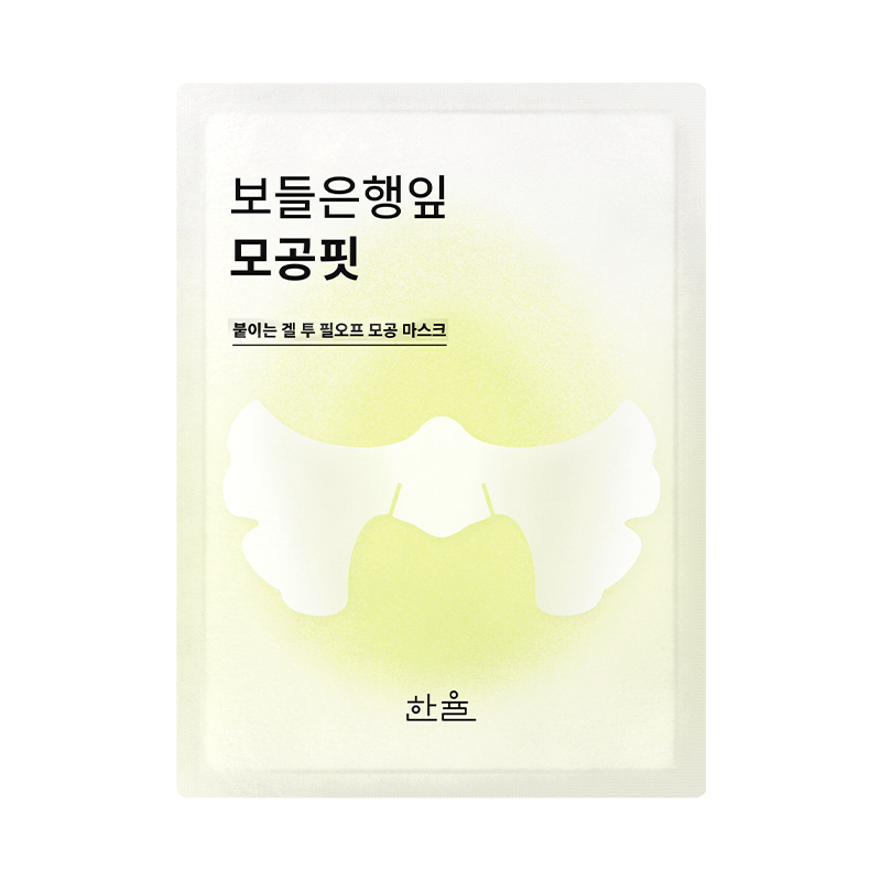 보들은행잎 모공핏 마스크 1매