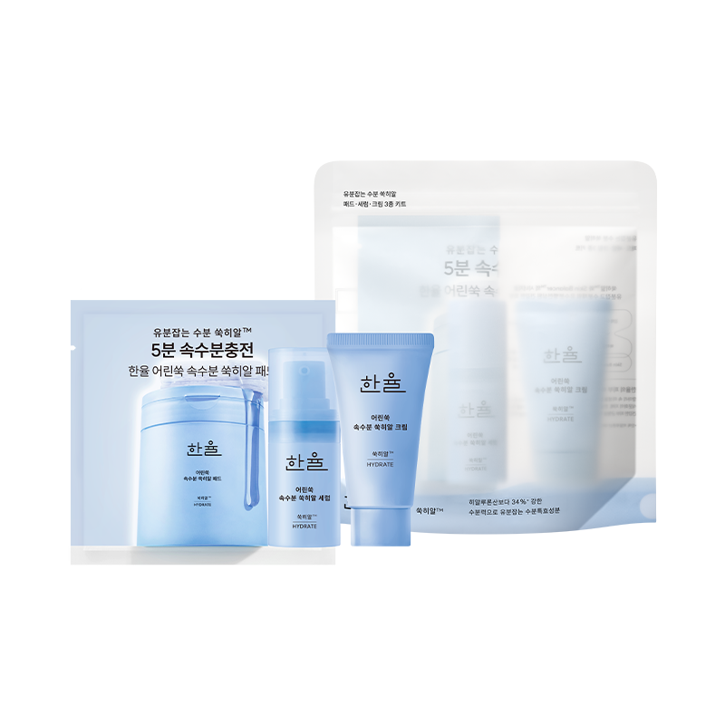 어린쑥 속수분 쑥히알 3종 (쑥히알 세럼 7ml + 쑥히알 크림 10ml + 쑥히알 패드 2매)