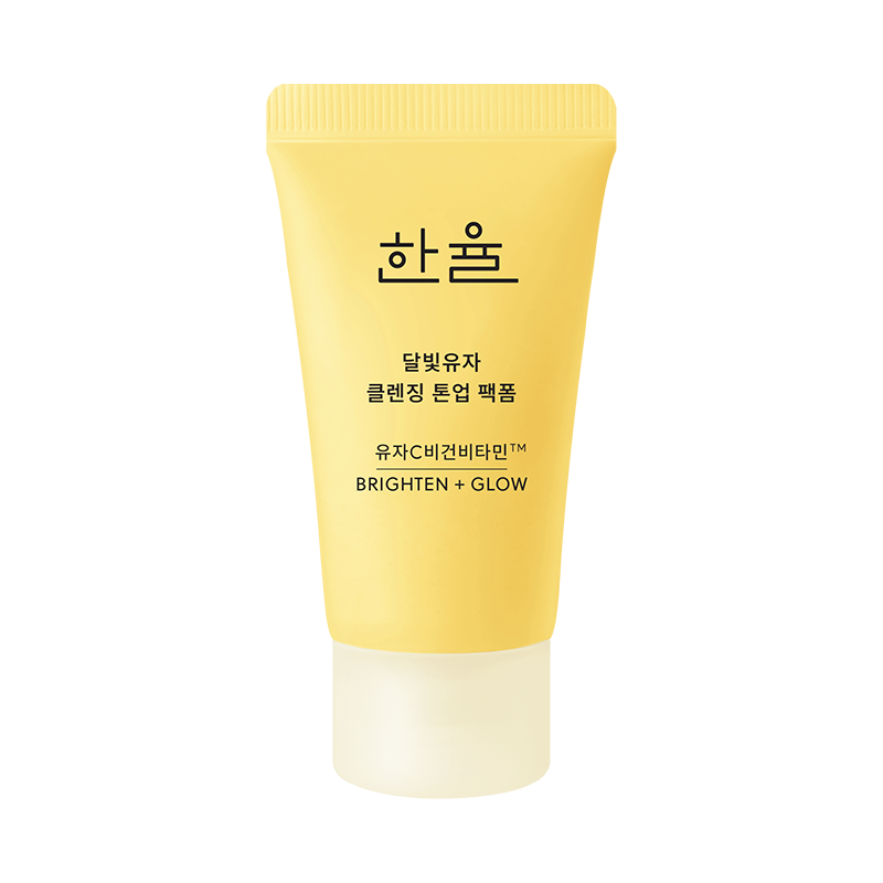 달빛유자 클렌징 톤업 팩폼 15ml