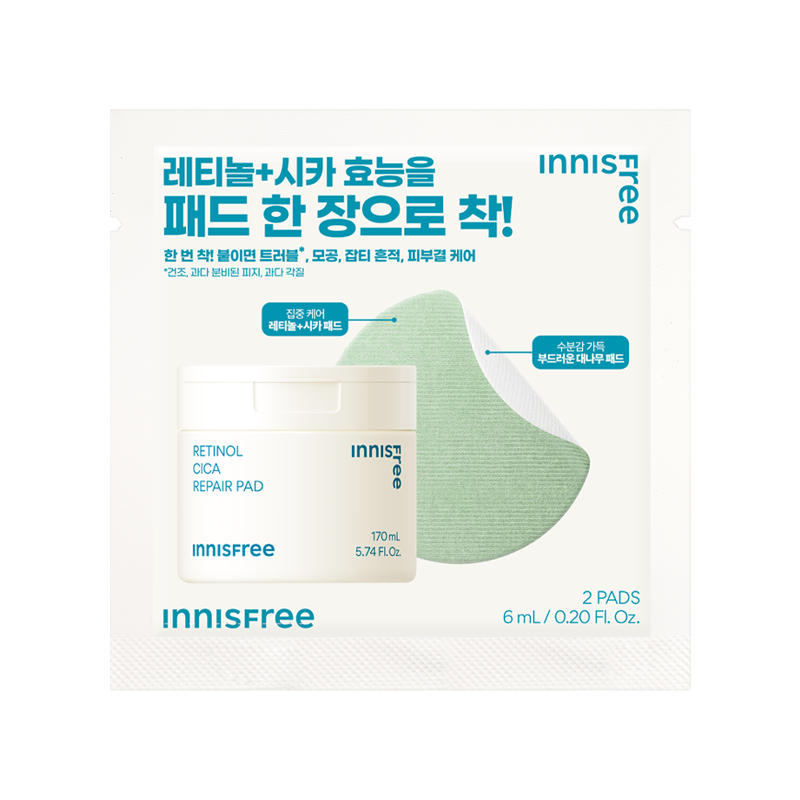 레티놀 시카 흔적 패드 2매