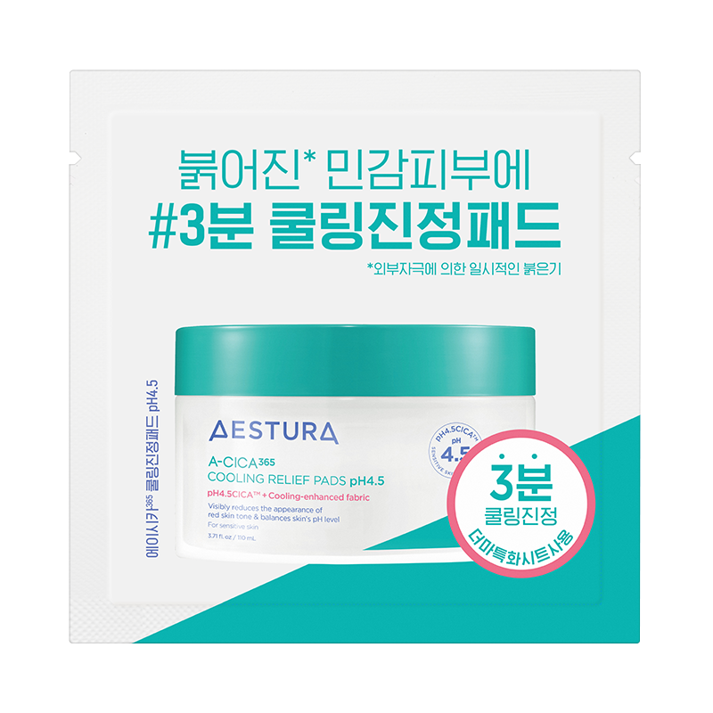 에이시카 365 패드 pH4.5 5ml(2매입)