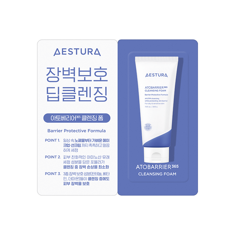 아토베리어365 클렌징폼 3g