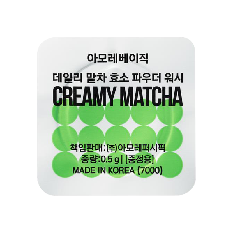 데일리 말차 효소 파우더 워시 0.5g