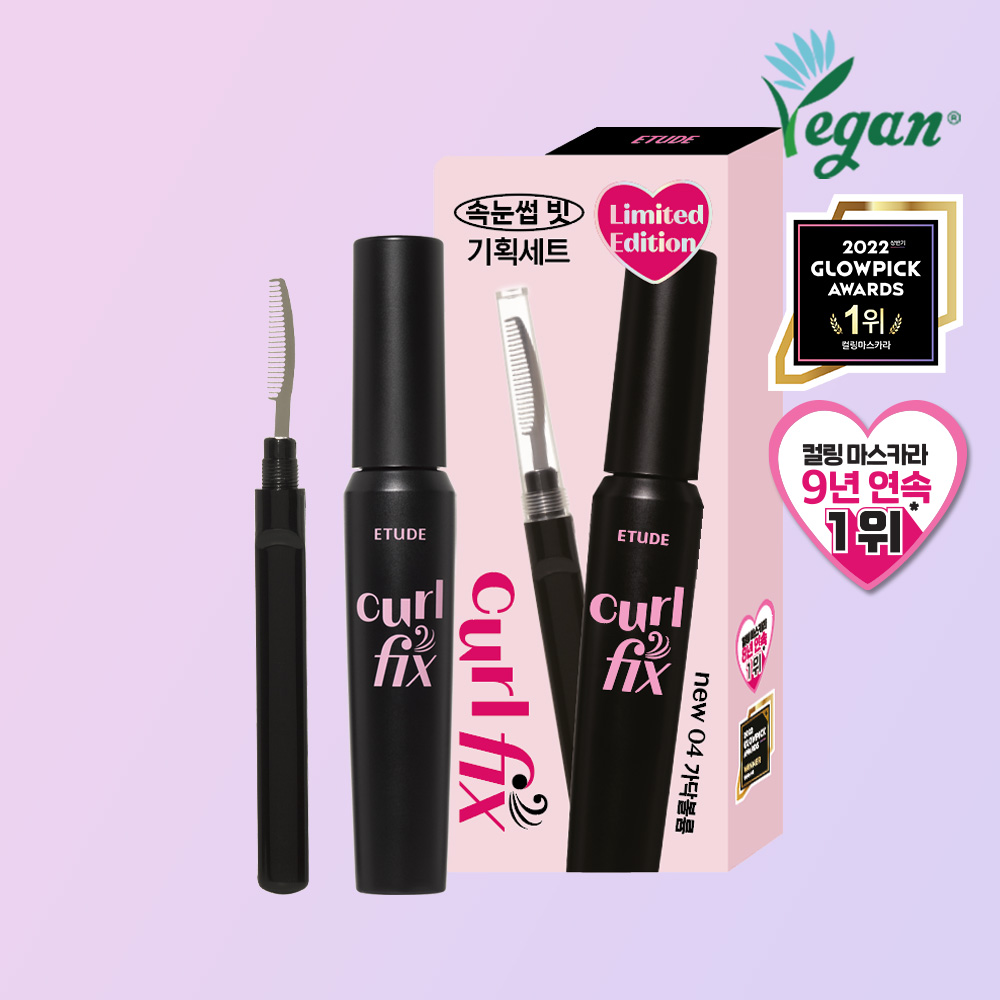 4호 가닥볼륨